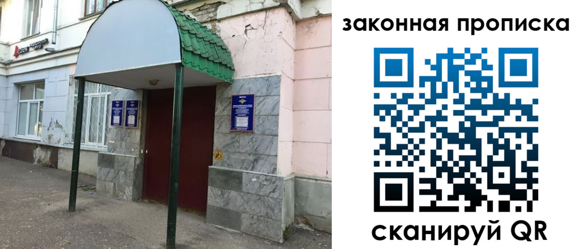 прописка для школы в Кукморе