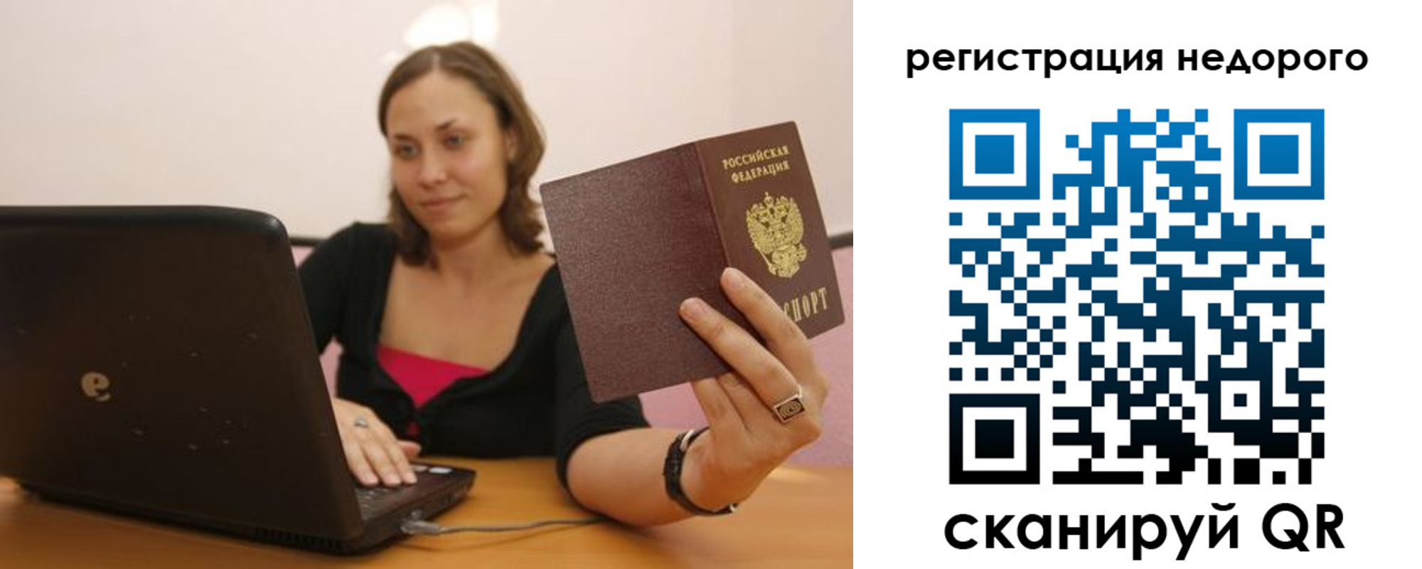 временная регистрация собственник в Кукморе