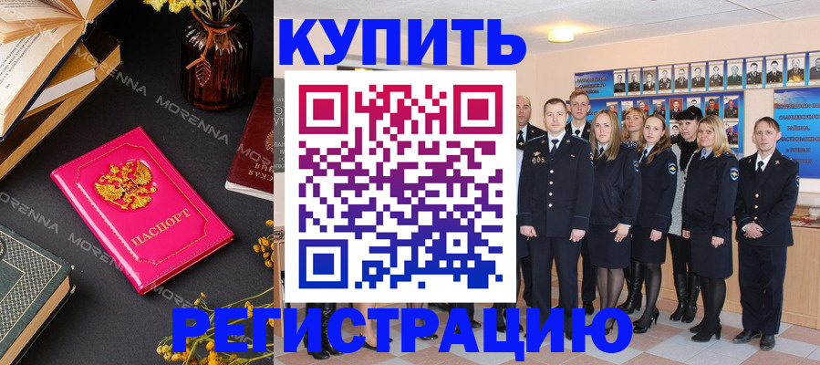 прописка гарантия в Кукморе