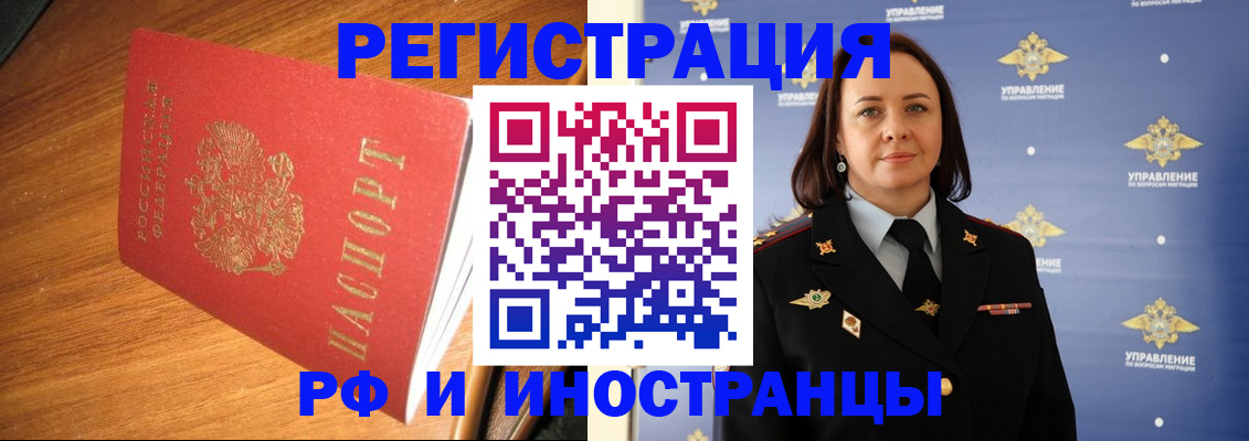 прописка поиск в Кукморе