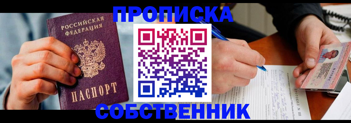 найти адрес прописки в Кукморе